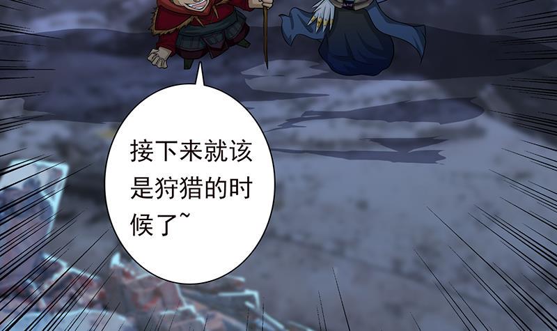总有神仙想害我韩漫全集-第189话 你压在我身上做什么无删减无遮挡章节图片 