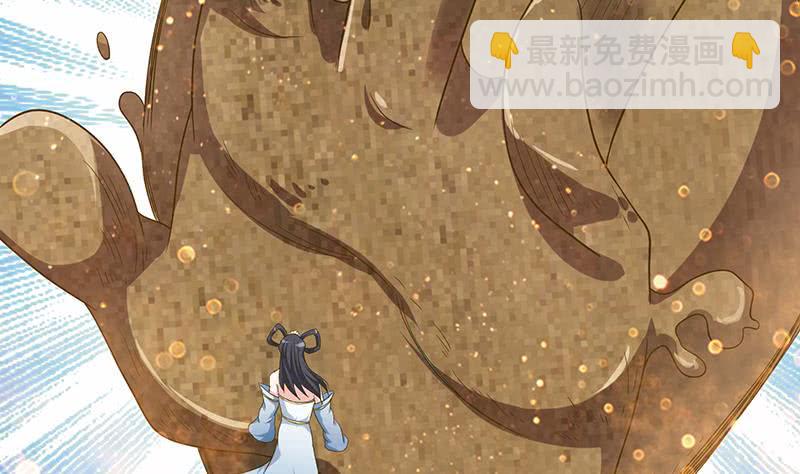 总有神仙想害我韩漫全集-第190话 嫦娥归来无删减无遮挡章节图片 