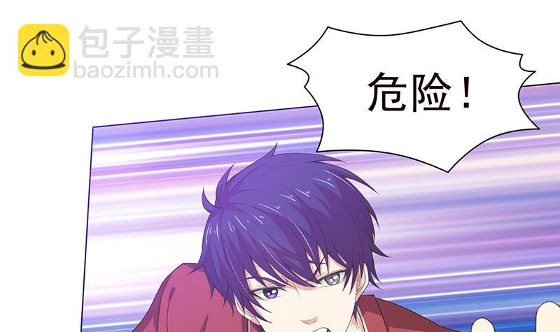 总有神仙想害我韩漫全集-第190话 嫦娥归来无删减无遮挡章节图片 