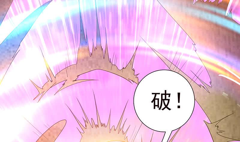 总有神仙想害我韩漫全集-第190话 嫦娥归来无删减无遮挡章节图片 