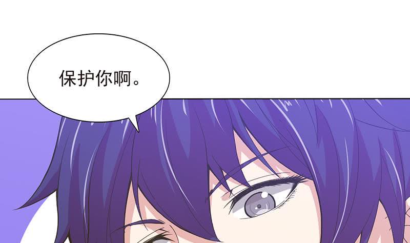 总有神仙想害我韩漫全集-第190话 嫦娥归来无删减无遮挡章节图片 