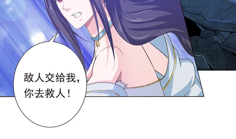 总有神仙想害我韩漫全集-第190话 嫦娥归来无删减无遮挡章节图片 