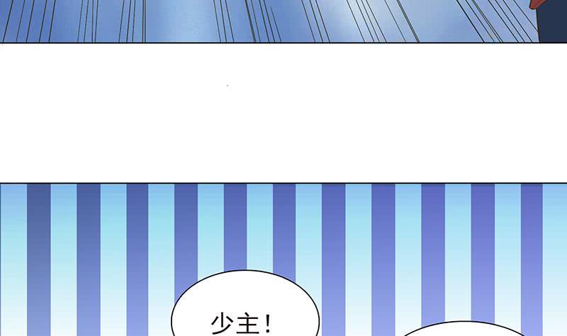 总有神仙想害我韩漫全集-第190话 嫦娥归来无删减无遮挡章节图片 