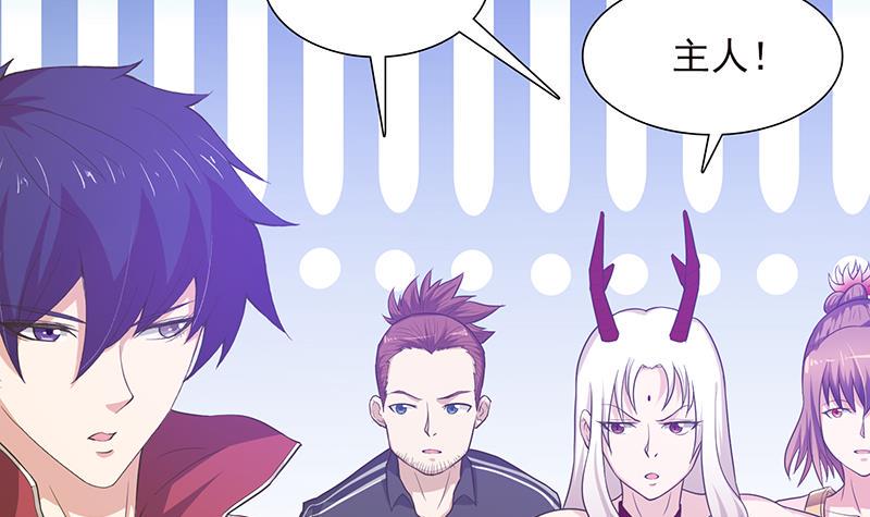 总有神仙想害我韩漫全集-第190话 嫦娥归来无删减无遮挡章节图片 