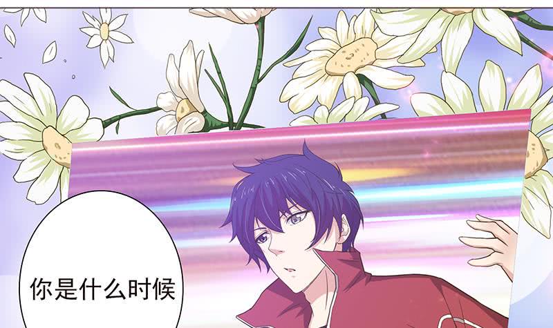 总有神仙想害我韩漫全集-第190话 嫦娥归来无删减无遮挡章节图片 