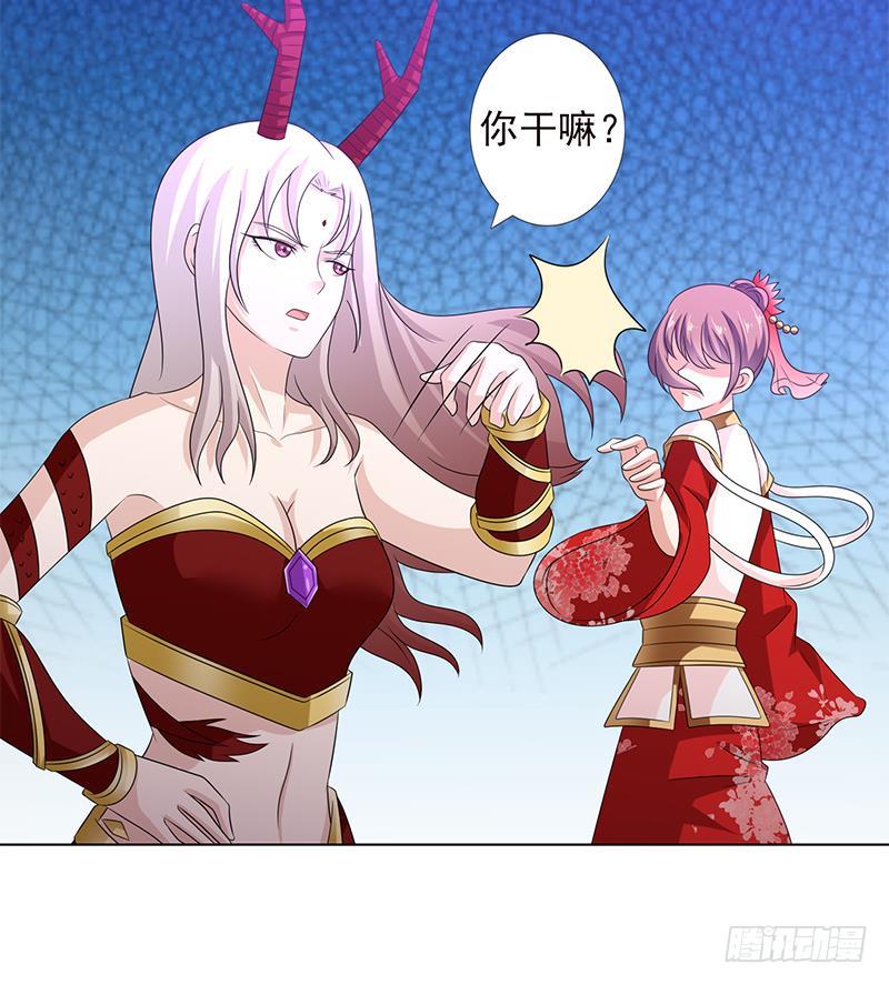总有神仙想害我韩漫全集-第190话 嫦娥归来无删减无遮挡章节图片 