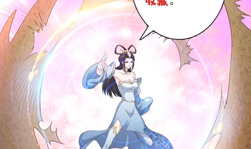 总有神仙想害我韩漫全集-第190话 嫦娥归来无删减无遮挡章节图片 