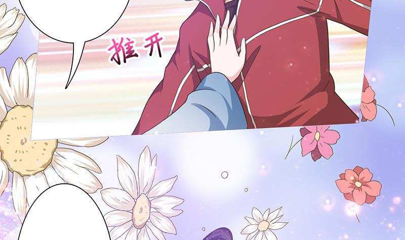 总有神仙想害我韩漫全集-第190话 嫦娥归来无删减无遮挡章节图片 