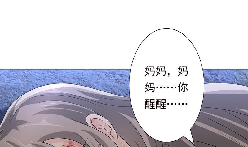 总有神仙想害我韩漫全集-第191话 召唤神龙无删减无遮挡章节图片 