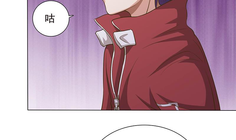 总有神仙想害我韩漫全集-第191话 召唤神龙无删减无遮挡章节图片 