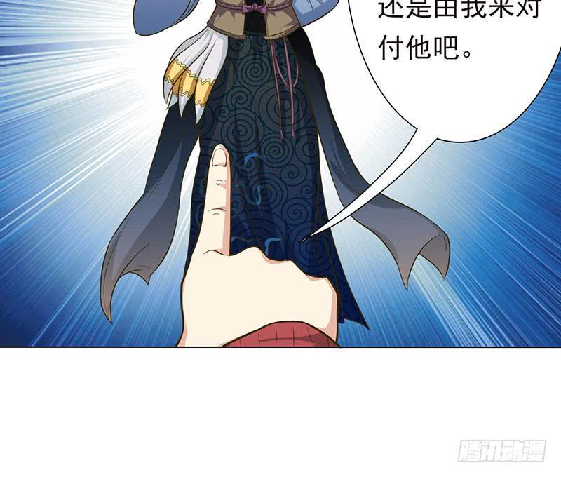 总有神仙想害我韩漫全集-第191话 召唤神龙无删减无遮挡章节图片 