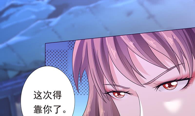 总有神仙想害我韩漫全集-第191话 召唤神龙无删减无遮挡章节图片 