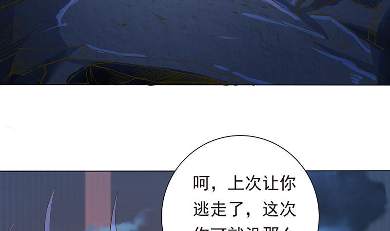 总有神仙想害我韩漫全集-第192话 狗粮真好吃无删减无遮挡章节图片 