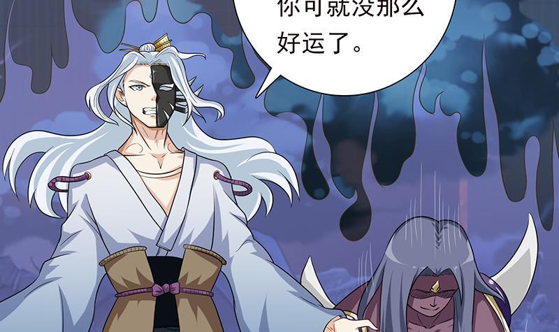 总有神仙想害我韩漫全集-第192话 狗粮真好吃无删减无遮挡章节图片 