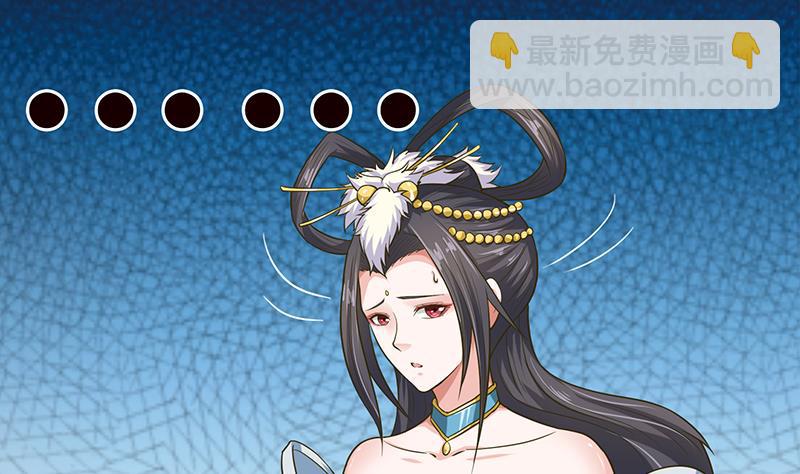 总有神仙想害我韩漫全集-第192话 狗粮真好吃无删减无遮挡章节图片 