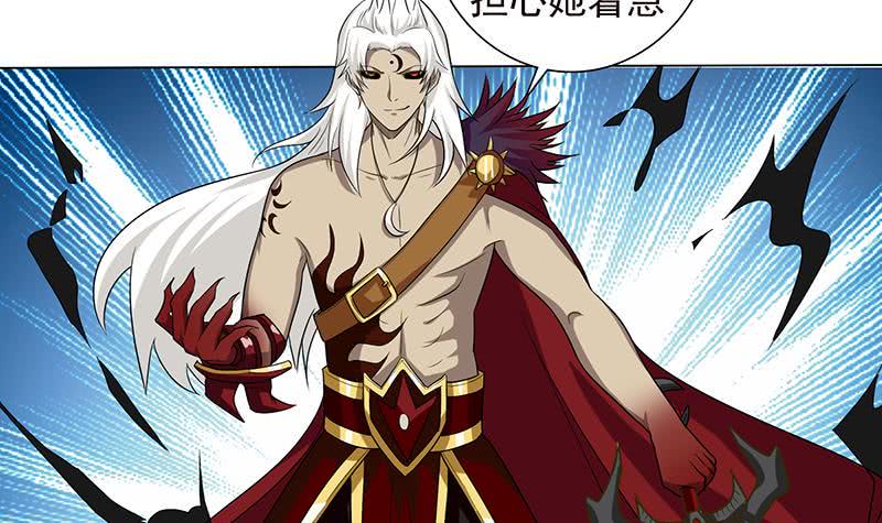 总有神仙想害我韩漫全集-第192话 狗粮真好吃无删减无遮挡章节图片 