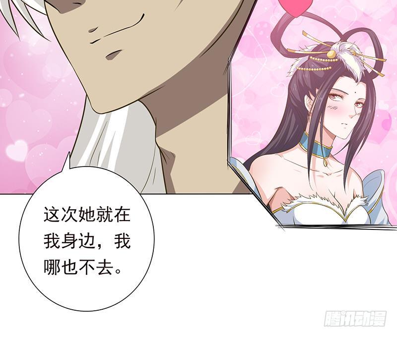 总有神仙想害我韩漫全集-第192话 狗粮真好吃无删减无遮挡章节图片 