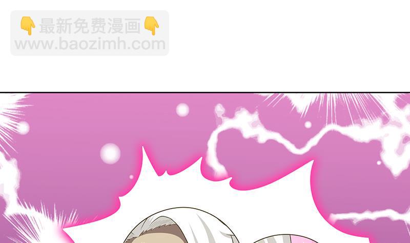 总有神仙想害我韩漫全集-第192话 狗粮真好吃无删减无遮挡章节图片 