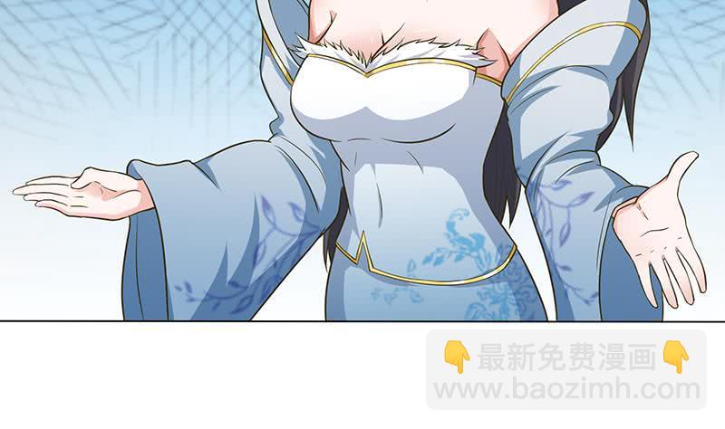 总有神仙想害我韩漫全集-第192话 狗粮真好吃无删减无遮挡章节图片 