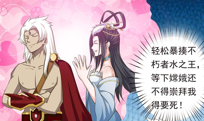 总有神仙想害我韩漫全集-第192话 狗粮真好吃无删减无遮挡章节图片 