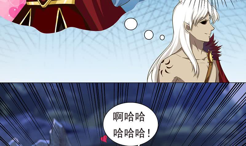 总有神仙想害我韩漫全集-第192话 狗粮真好吃无删减无遮挡章节图片 