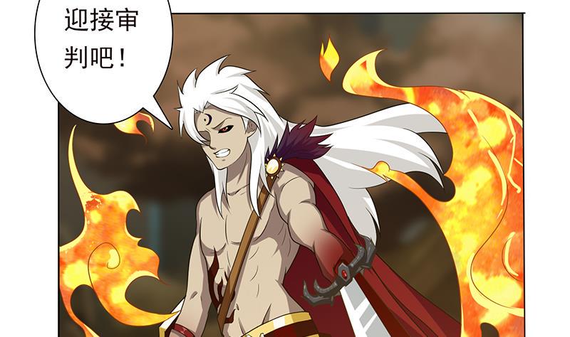 总有神仙想害我韩漫全集-第192话 狗粮真好吃无删减无遮挡章节图片 