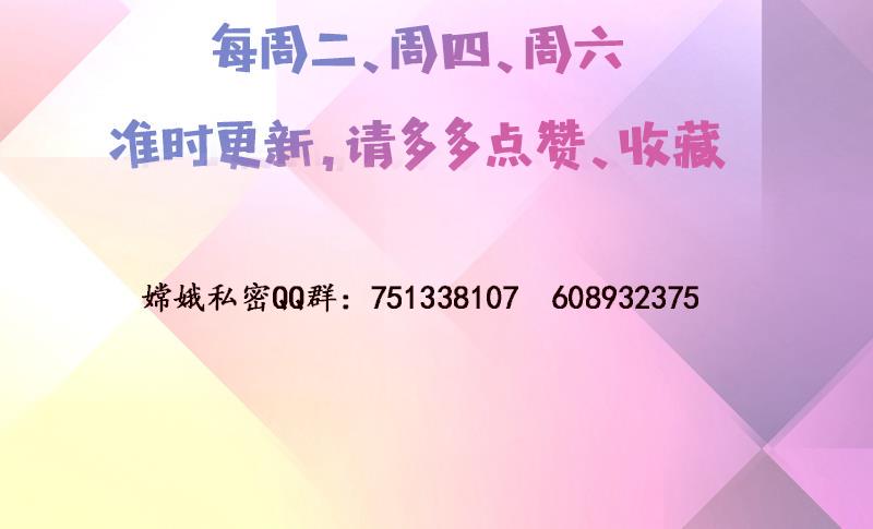 总有神仙想害我韩漫全集-第192话 狗粮真好吃无删减无遮挡章节图片 