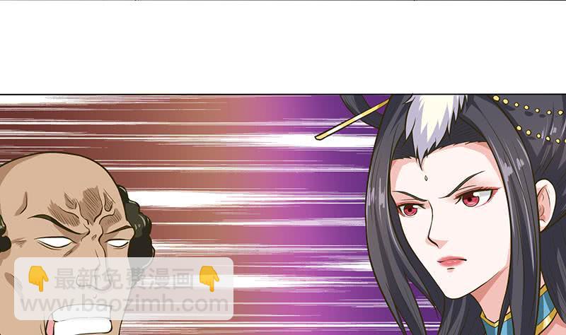 总有神仙想害我韩漫全集-第192话 狗粮真好吃无删减无遮挡章节图片 