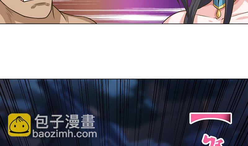 总有神仙想害我韩漫全集-第192话 狗粮真好吃无删减无遮挡章节图片 