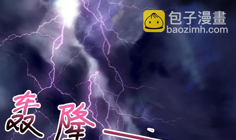 总有神仙想害我韩漫全集-第193话 装逼不成被打脸无删减无遮挡章节图片 