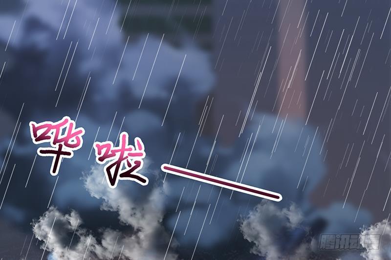 总有神仙想害我韩漫全集-第193话 装逼不成被打脸无删减无遮挡章节图片 