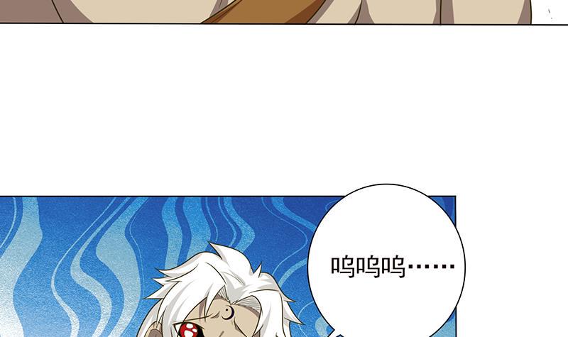 总有神仙想害我韩漫全集-第193话 装逼不成被打脸无删减无遮挡章节图片 