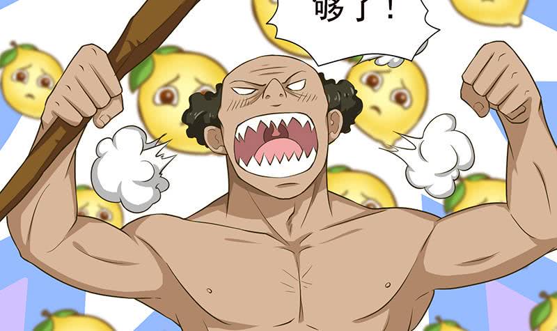 总有神仙想害我韩漫全集-第193话 装逼不成被打脸无删减无遮挡章节图片 