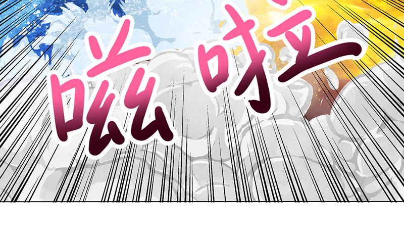 总有神仙想害我韩漫全集-第193话 装逼不成被打脸无删减无遮挡章节图片 