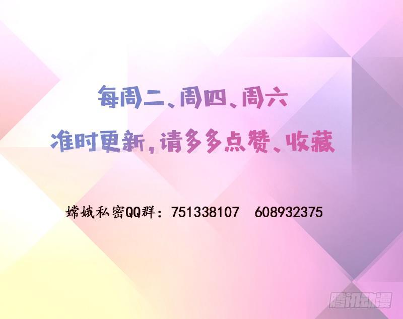 总有神仙想害我韩漫全集-第193话 装逼不成被打脸无删减无遮挡章节图片 