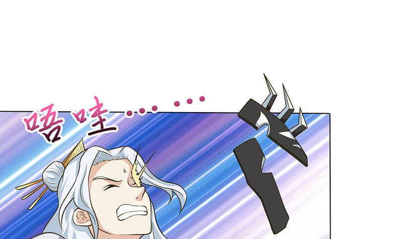 总有神仙想害我韩漫全集-第196话 诱人的天焰无删减无遮挡章节图片 