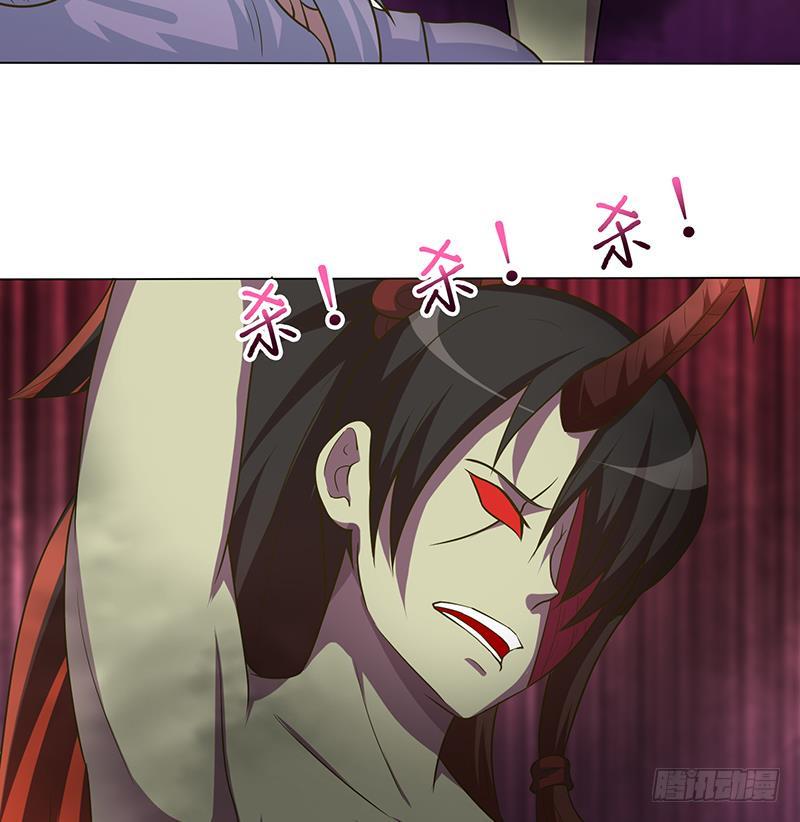 总有神仙想害我韩漫全集-第196话 诱人的天焰无删减无遮挡章节图片 