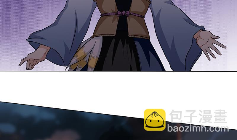 总有神仙想害我韩漫全集-第196话 诱人的天焰无删减无遮挡章节图片 