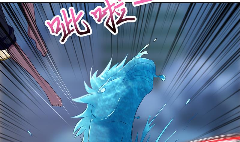 总有神仙想害我韩漫全集-第196话 诱人的天焰无删减无遮挡章节图片 