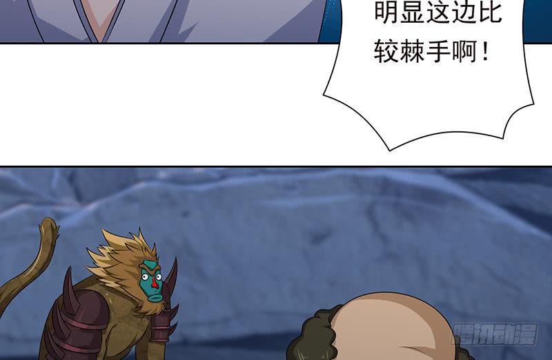 总有神仙想害我韩漫全集-第196话 诱人的天焰无删减无遮挡章节图片 
