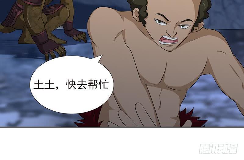 总有神仙想害我韩漫全集-第196话 诱人的天焰无删减无遮挡章节图片 