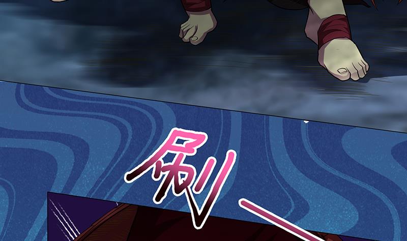 总有神仙想害我韩漫全集-第196话 诱人的天焰无删减无遮挡章节图片 