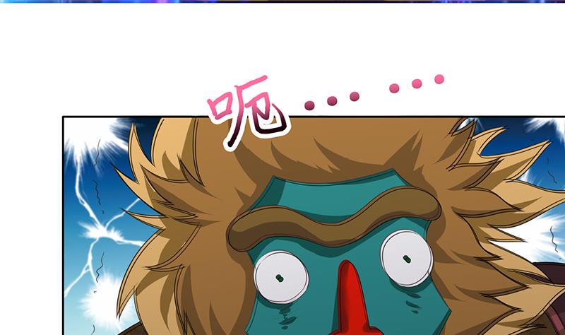 总有神仙想害我韩漫全集-第197话 切瓜砍菜般的血虐无删减无遮挡章节图片 