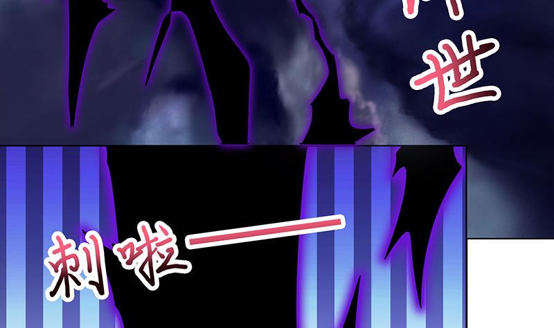 总有神仙想害我韩漫全集-第197话 切瓜砍菜般的血虐无删减无遮挡章节图片 