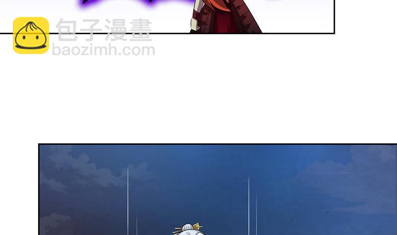 总有神仙想害我韩漫全集-第197话 切瓜砍菜般的血虐无删减无遮挡章节图片 