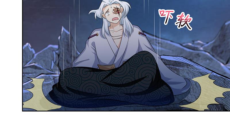 总有神仙想害我韩漫全集-第197话 切瓜砍菜般的血虐无删减无遮挡章节图片 