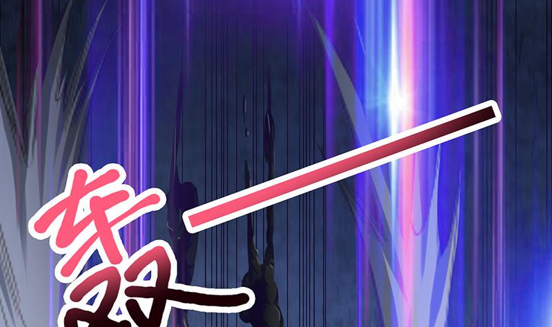 总有神仙想害我韩漫全集-第198话 绝世好坑无删减无遮挡章节图片 
