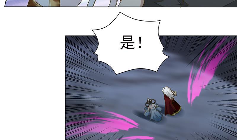 总有神仙想害我韩漫全集-第198话 绝世好坑无删减无遮挡章节图片 