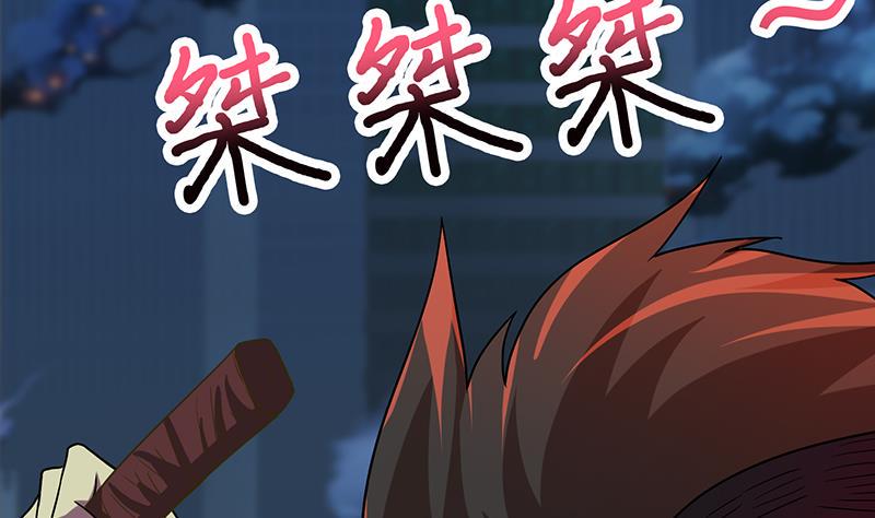 总有神仙想害我韩漫全集-第198话 绝世好坑无删减无遮挡章节图片 
