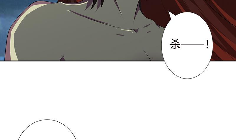 总有神仙想害我韩漫全集-第198话 绝世好坑无删减无遮挡章节图片 